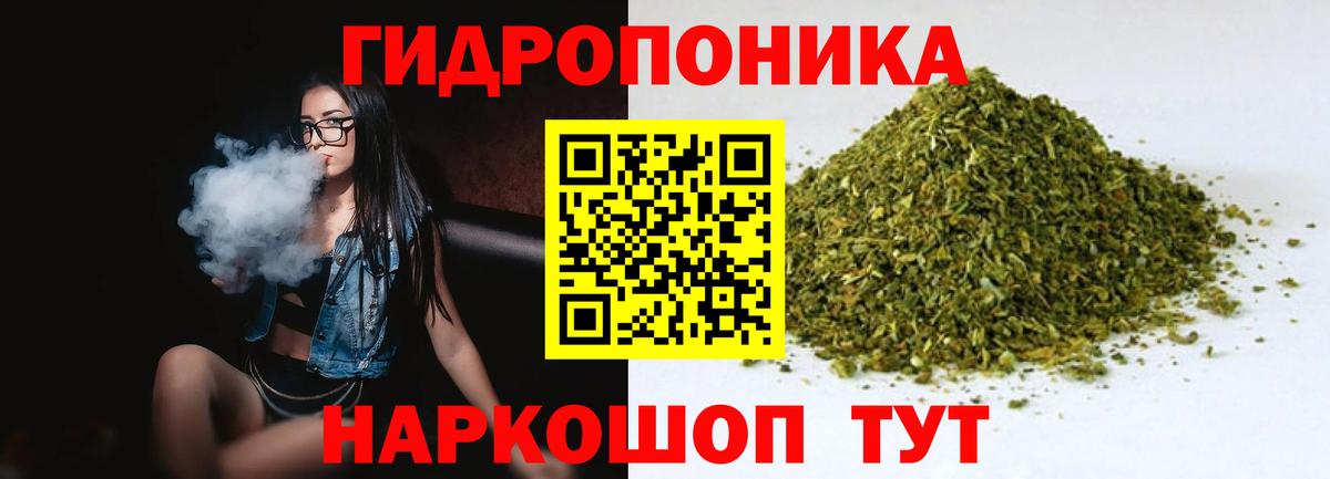 Шишки марихуана гибрид  Марихуана индика  Курчалой  Каннабис THC 21%  Вход с VPN 